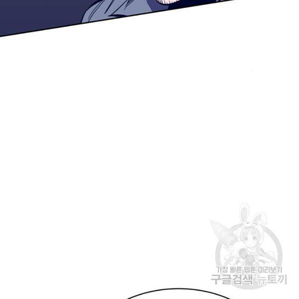 엑스애쉬 33화 196