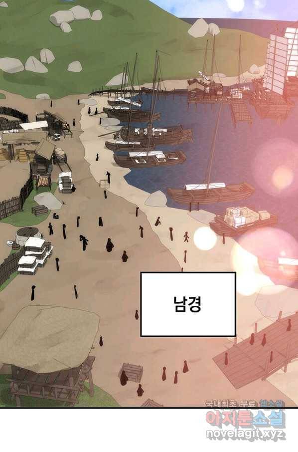 의원, 다시 살다 85화 15