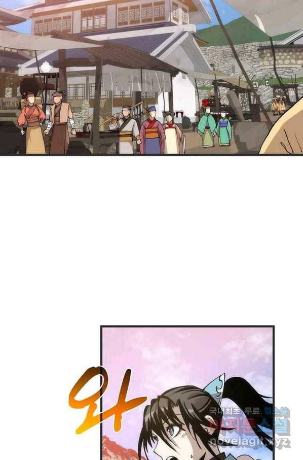 의원, 다시 살다 85화 17