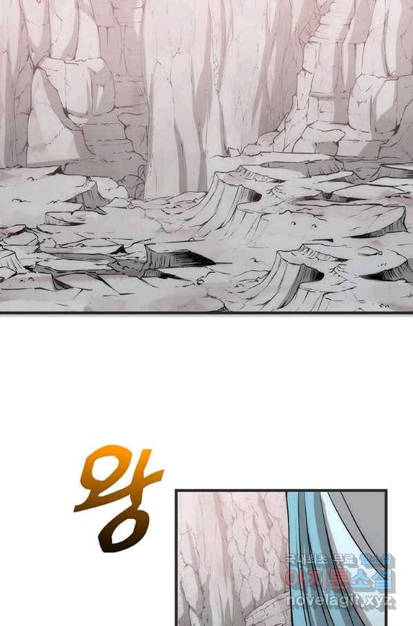 의원, 다시 살다 85화 38