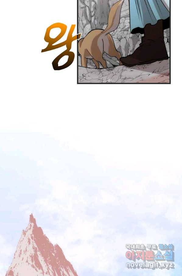 의원, 다시 살다 85화 39