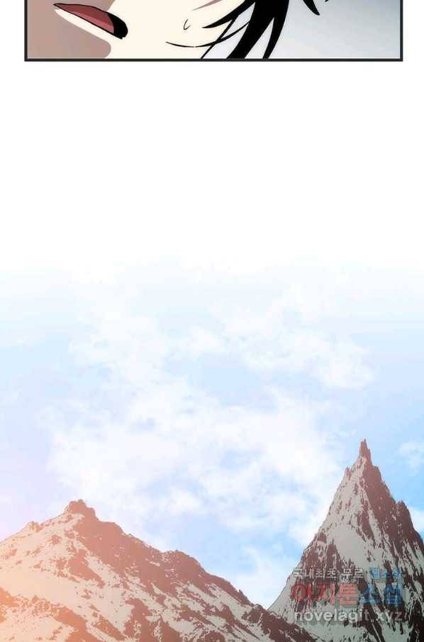 의원, 다시 살다 85화 52
