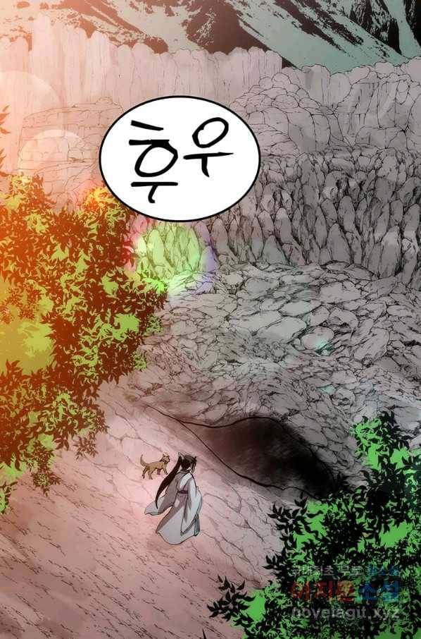 의원, 다시 살다 85화 53