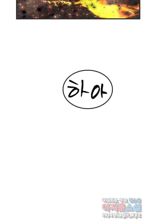 의원, 다시 살다 85화 63