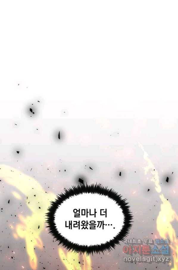 의원, 다시 살다 85화 68