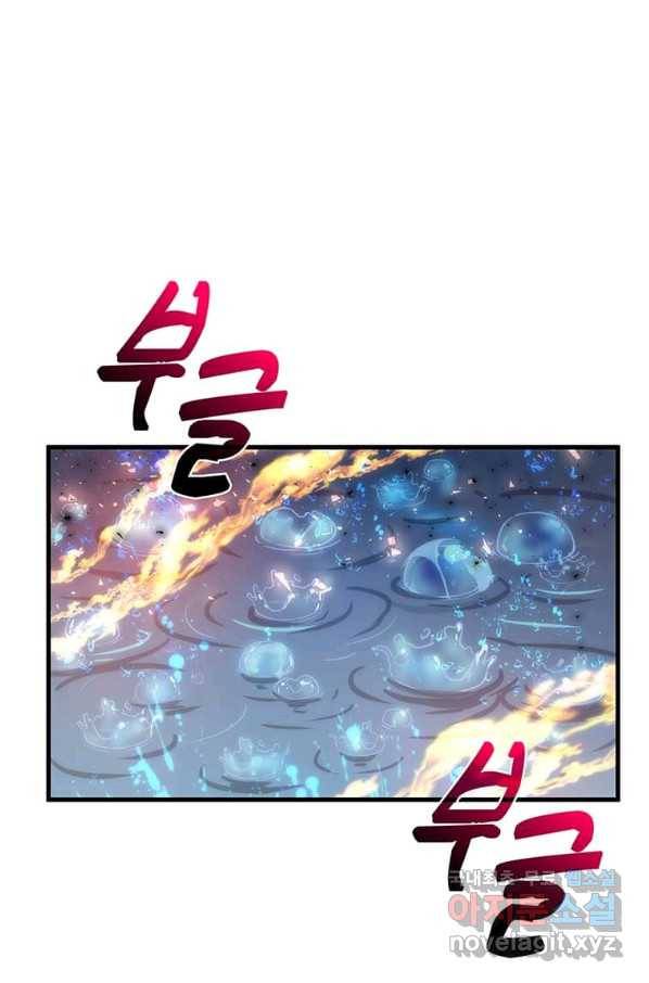 의원, 다시 살다 85화 73