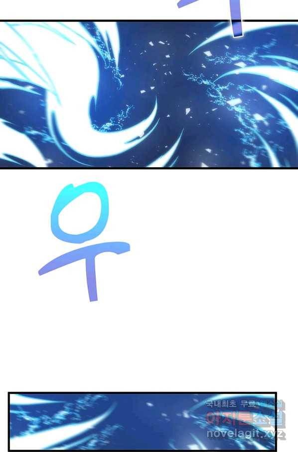 의원, 다시 살다 85화 86