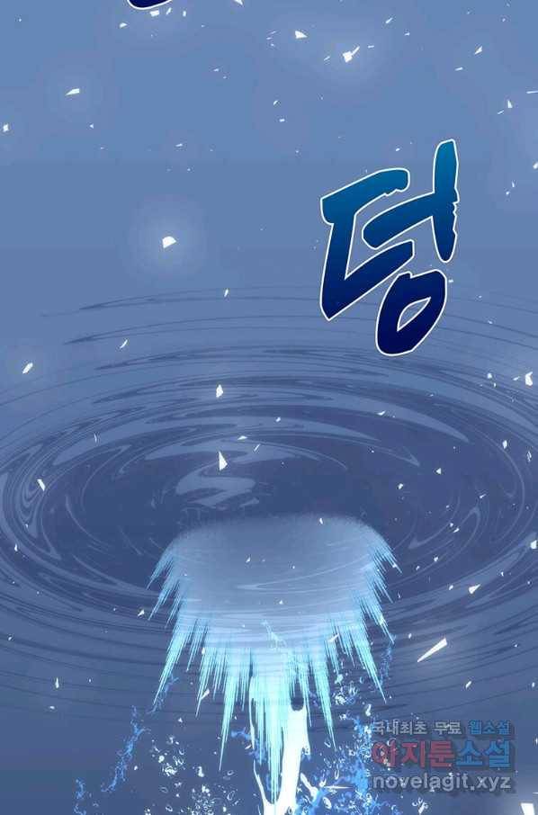 의원, 다시 살다 85화 89