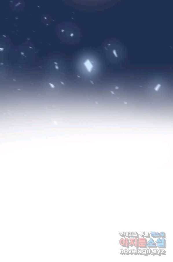 의원, 다시 살다 85화 98