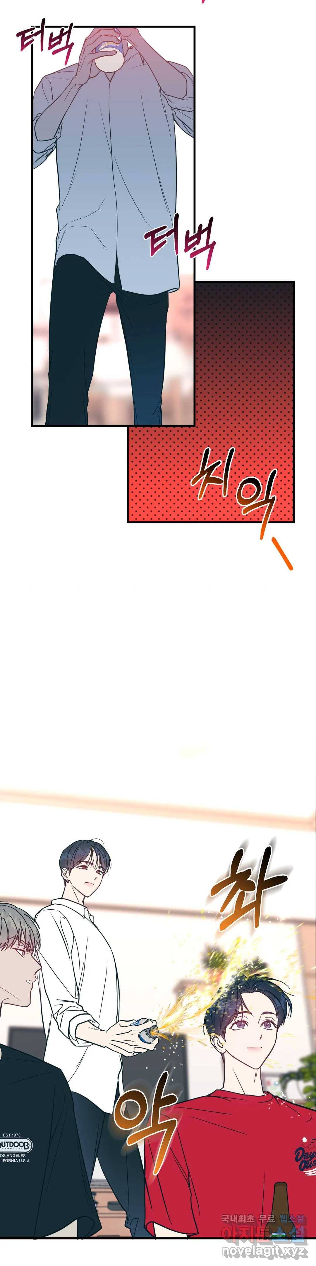 러브 인 키치 32화 12