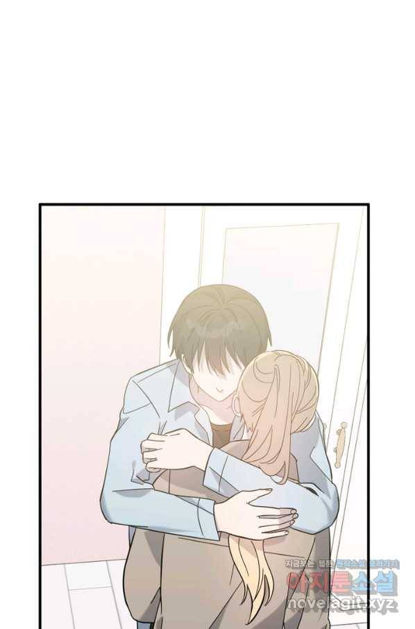 운영자의 권한으로 62화 20