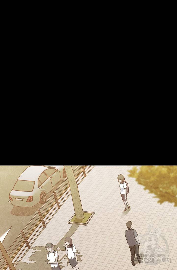 죽음을 먹는 사랑 22화 73