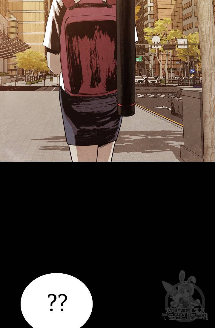 죽음을 먹는 사랑 22화 76