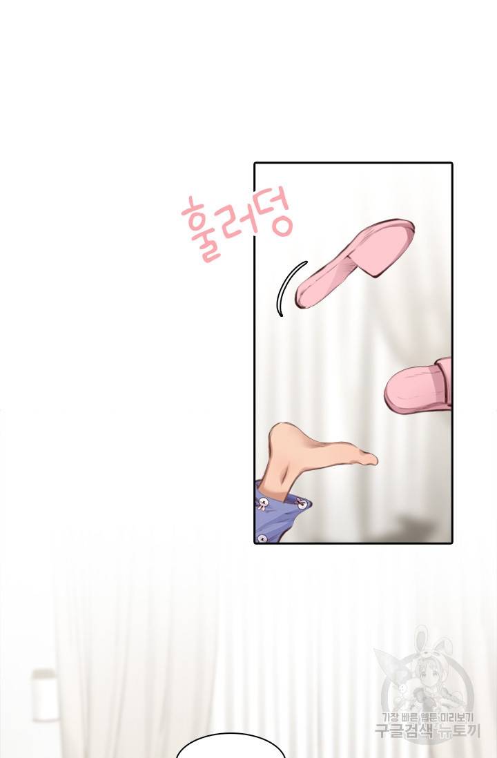 페이크뷰티 시즌2 108화 13