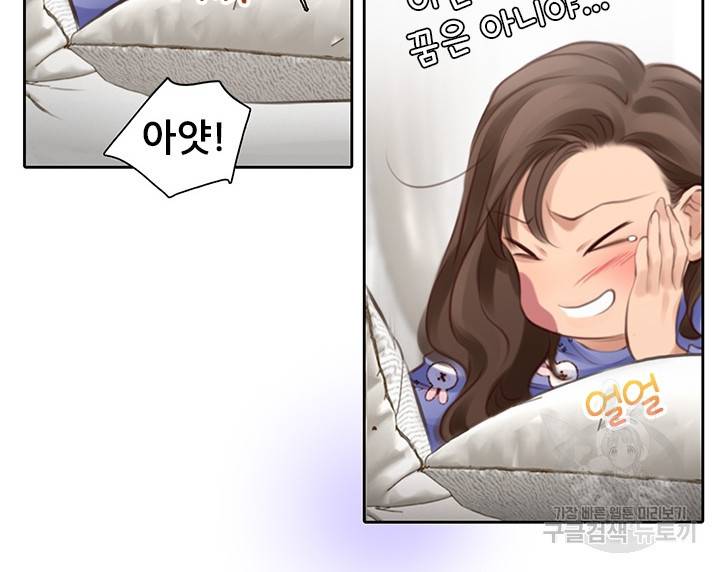 페이크뷰티 시즌2 108화 15