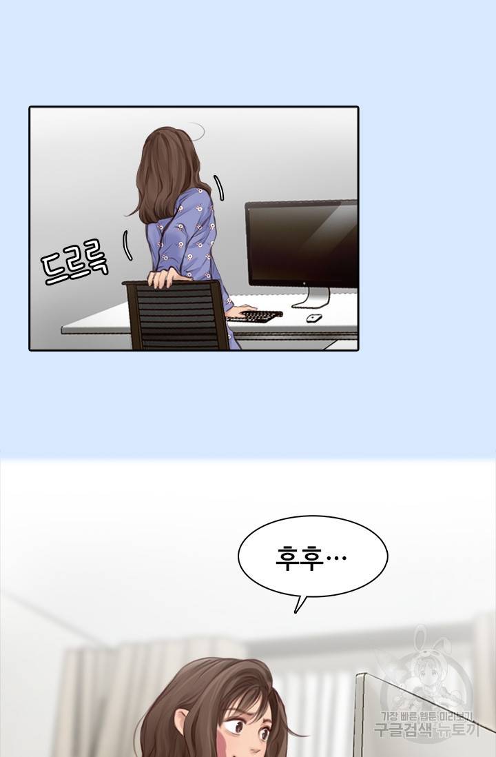 페이크뷰티 시즌2 108화 20
