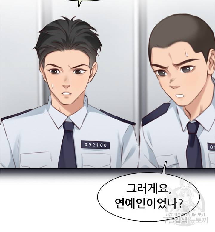 페이크뷰티 시즌2 108화 41