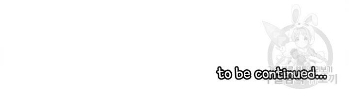 페이크뷰티 시즌2 108화 51