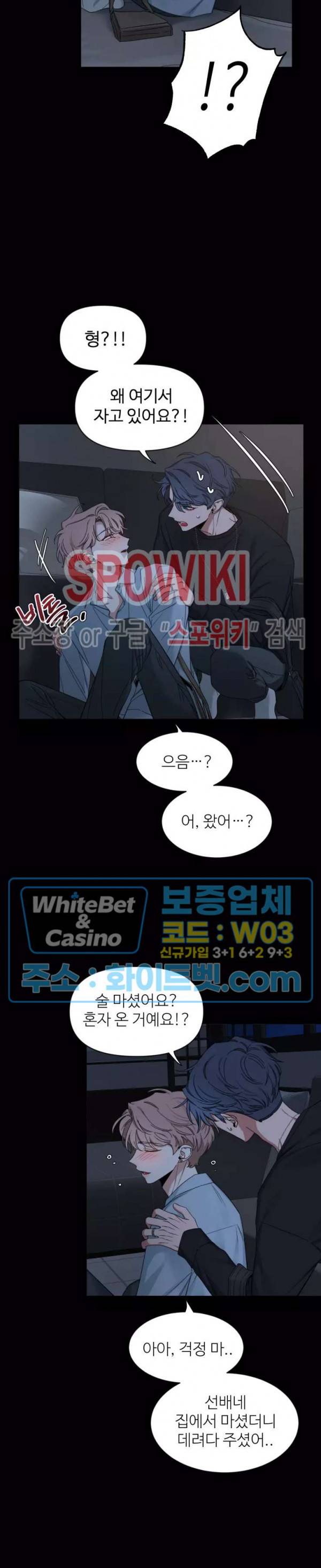 스케치 59화 2