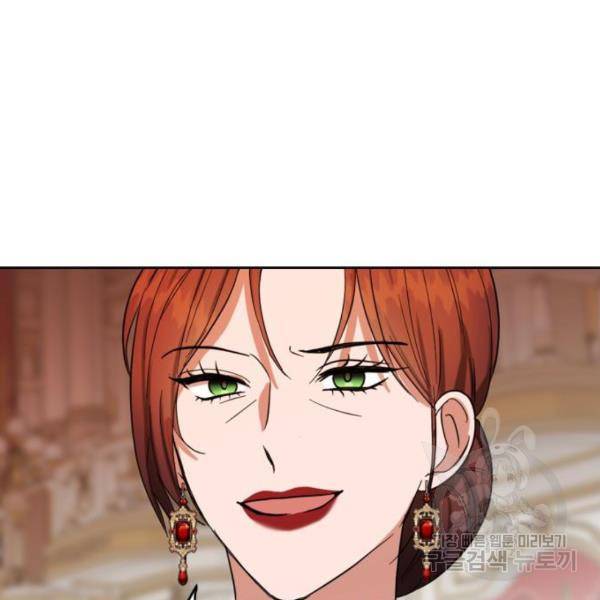 남편을 만렙으로 키우려 합니다 56화 53