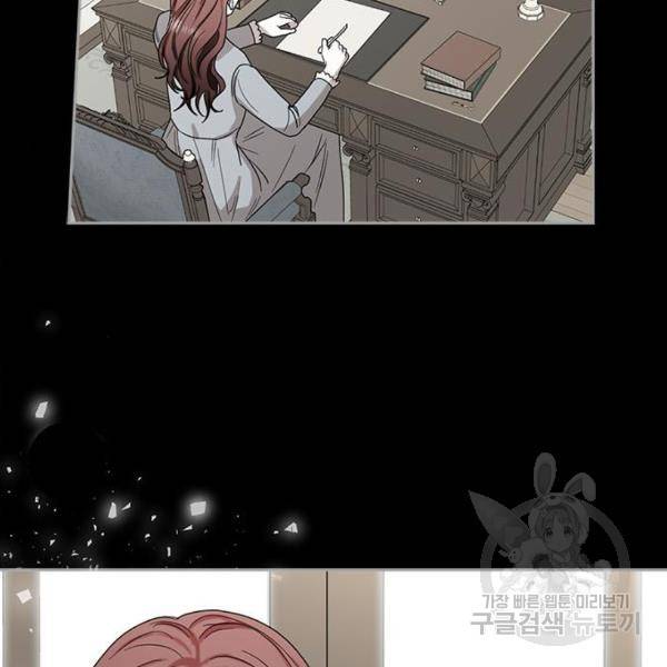남편을 만렙으로 키우려 합니다 56화 82