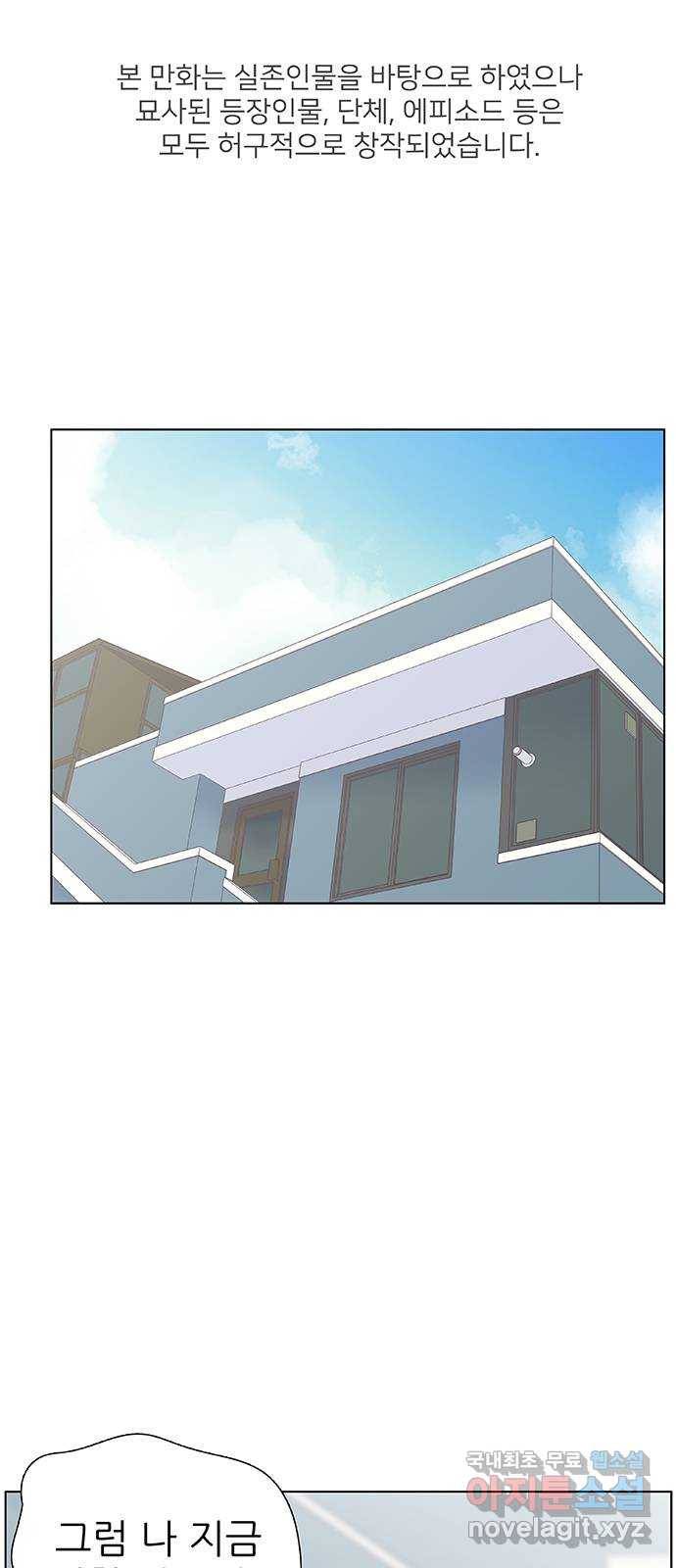 보듬보듬 21화 : 죄인처럼 1