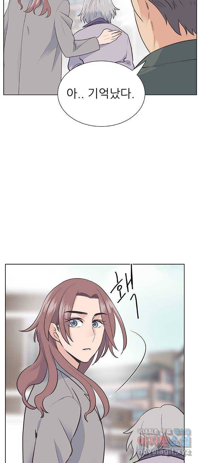 보듬보듬 21화 : 죄인처럼 3