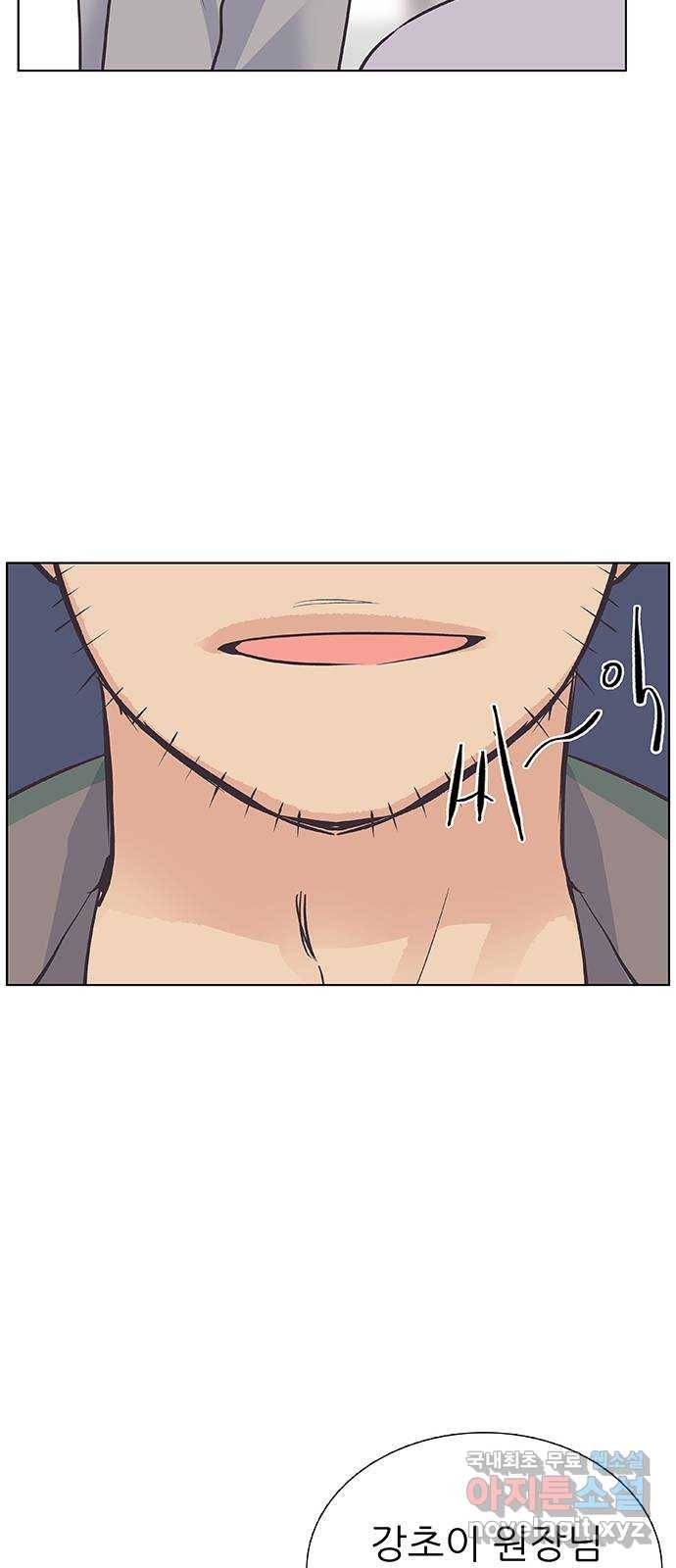 보듬보듬 21화 : 죄인처럼 4