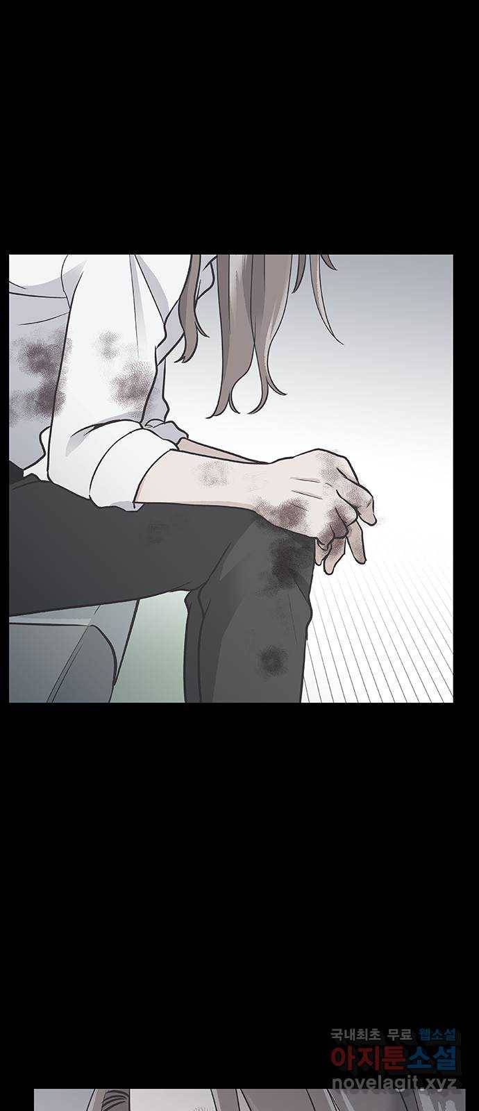 보듬보듬 21화 : 죄인처럼 9