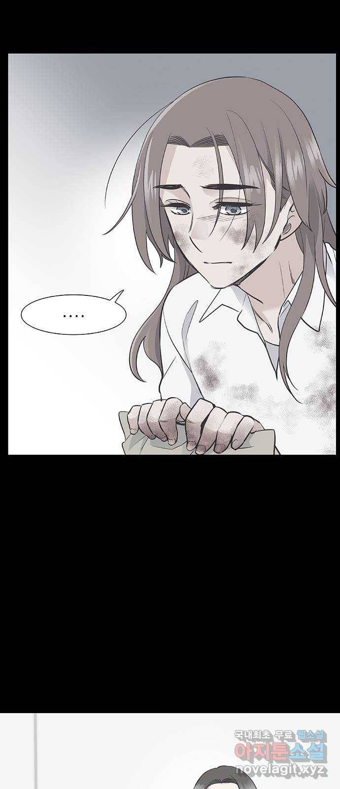 보듬보듬 21화 : 죄인처럼 14