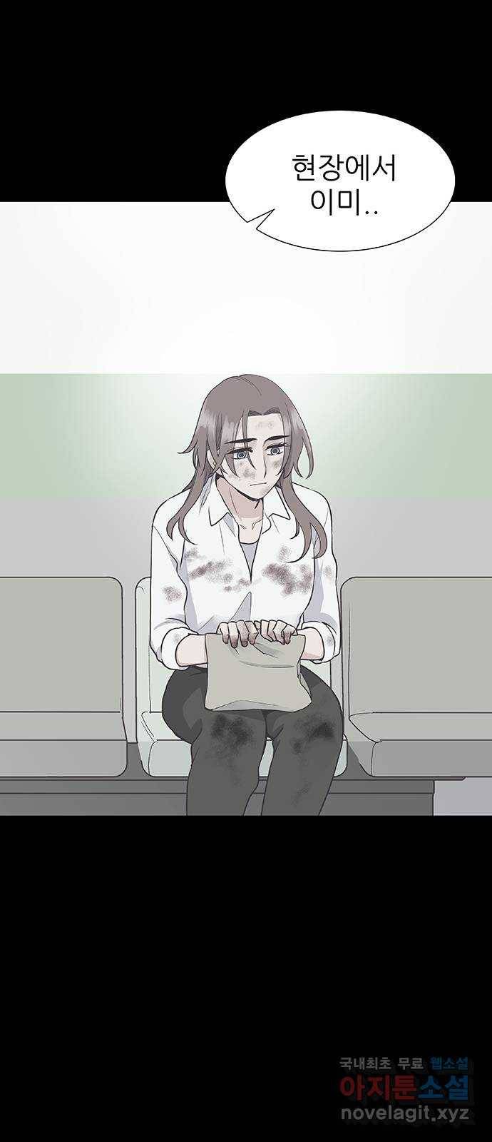 보듬보듬 21화 : 죄인처럼 17