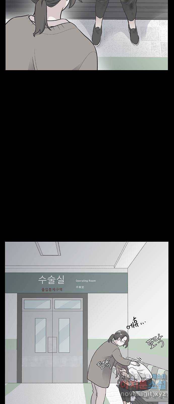 보듬보듬 21화 : 죄인처럼 19