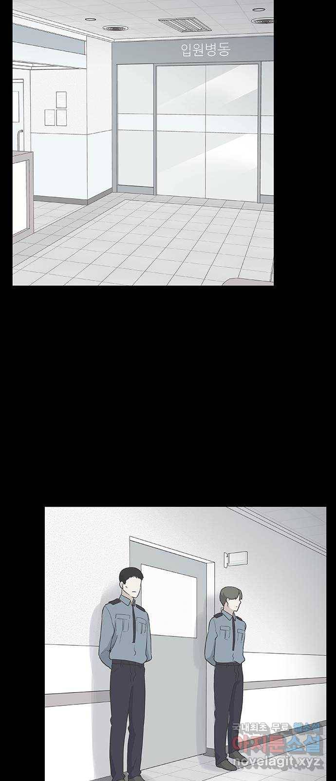 보듬보듬 21화 : 죄인처럼 30