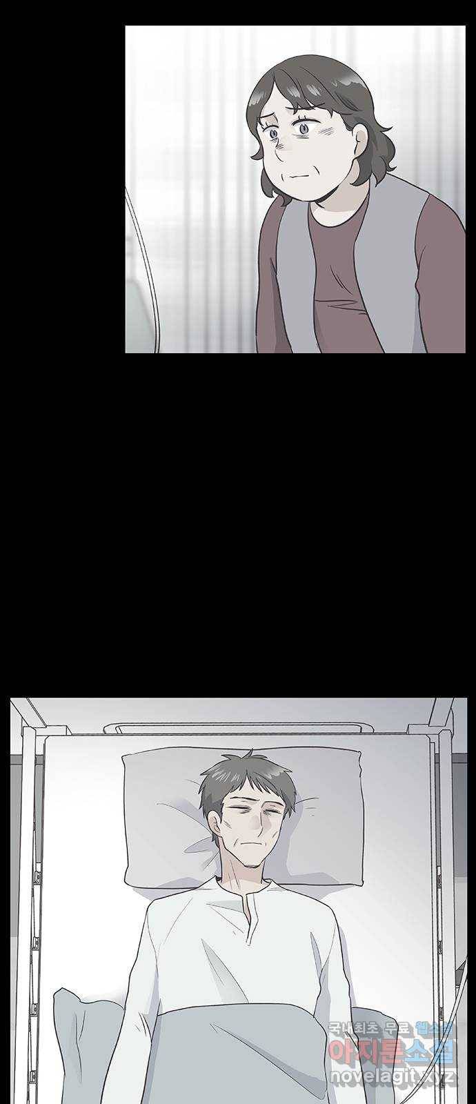 보듬보듬 21화 : 죄인처럼 32