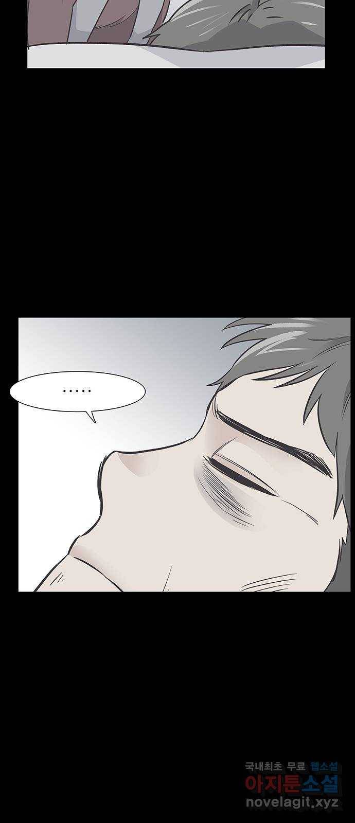보듬보듬 21화 : 죄인처럼 35