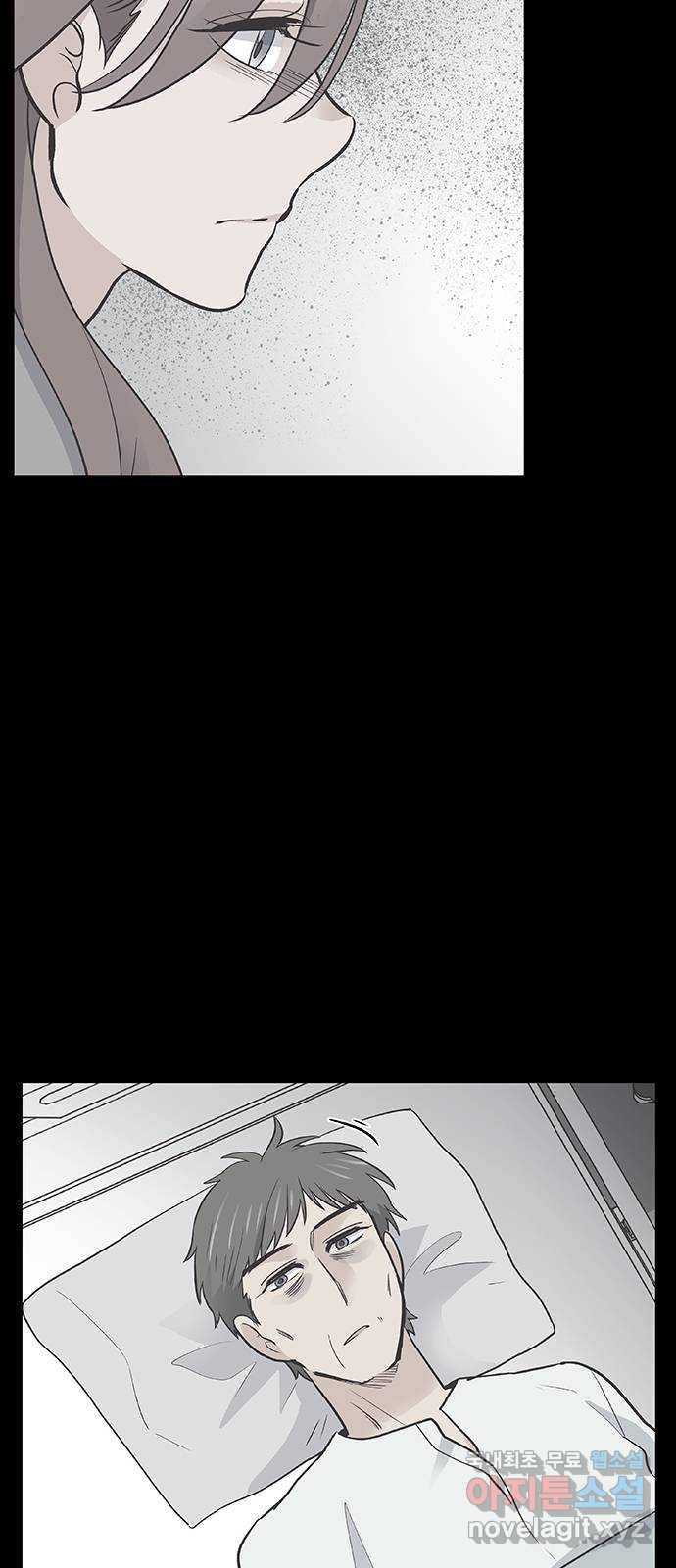 보듬보듬 21화 : 죄인처럼 38