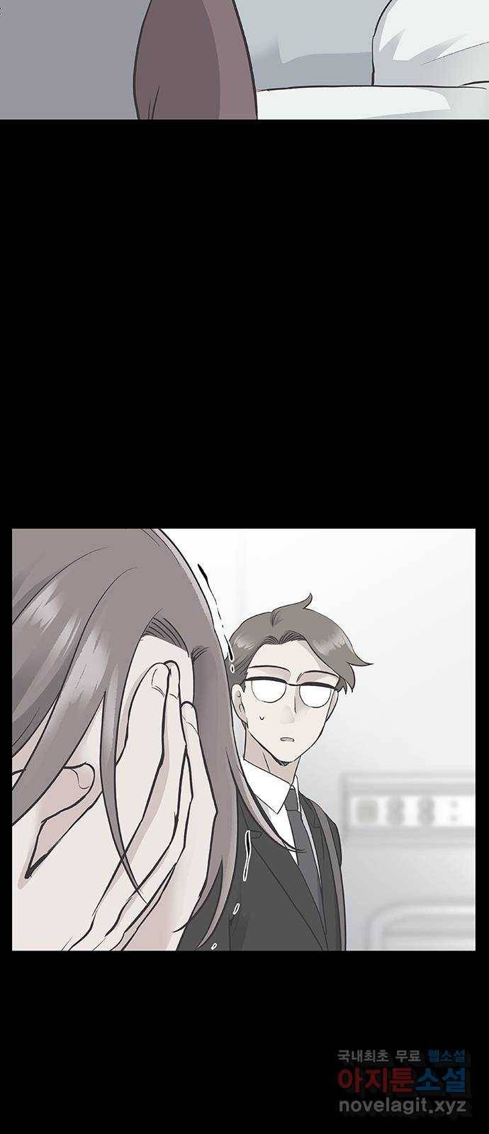 보듬보듬 21화 : 죄인처럼 43