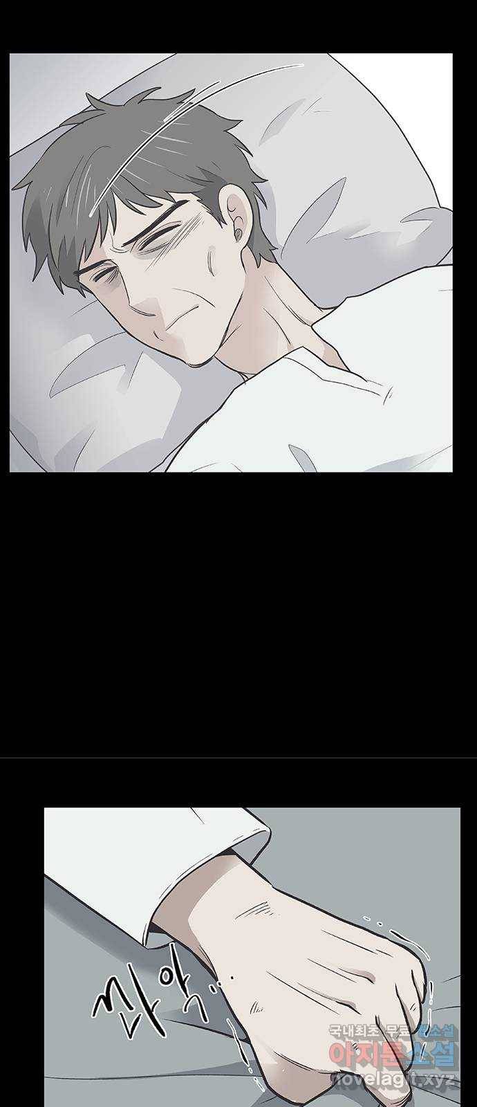 보듬보듬 21화 : 죄인처럼 48