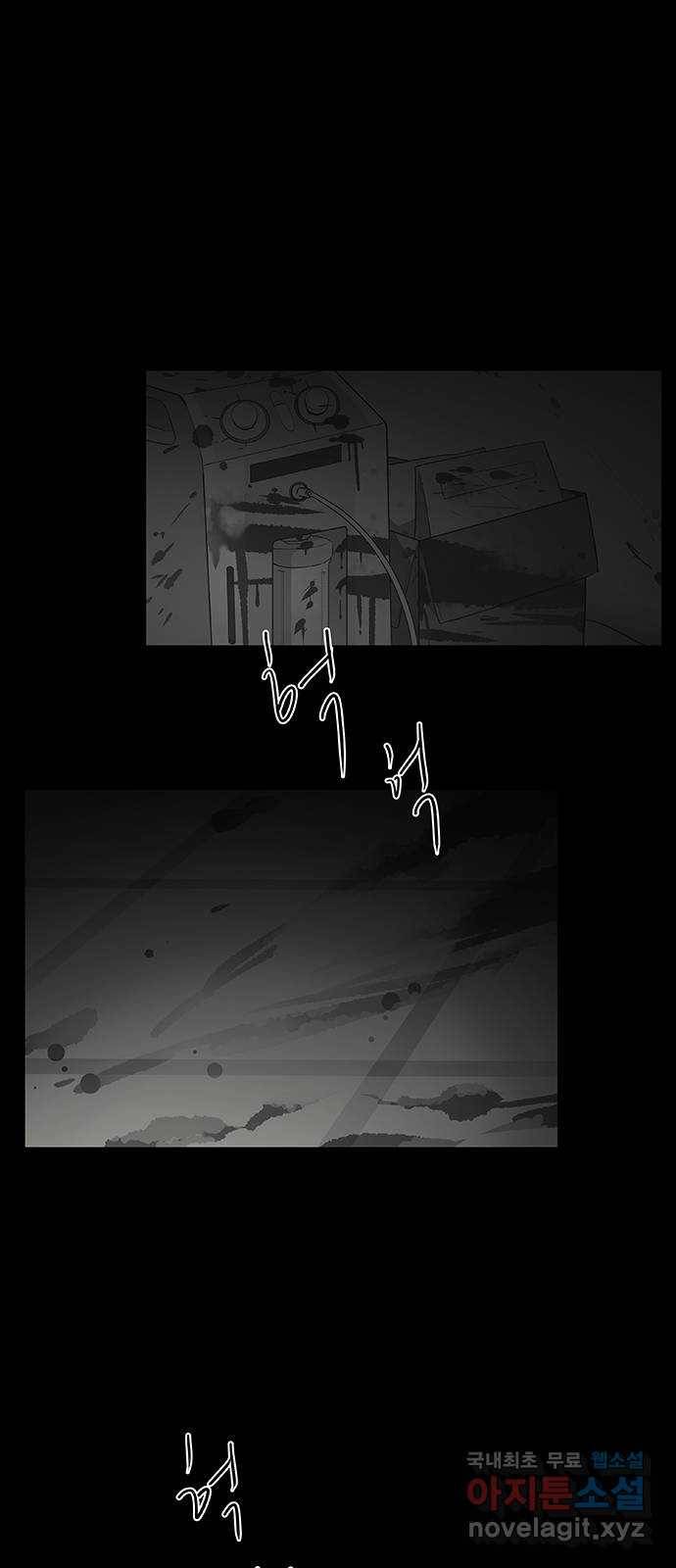 보듬보듬 21화 : 죄인처럼 50