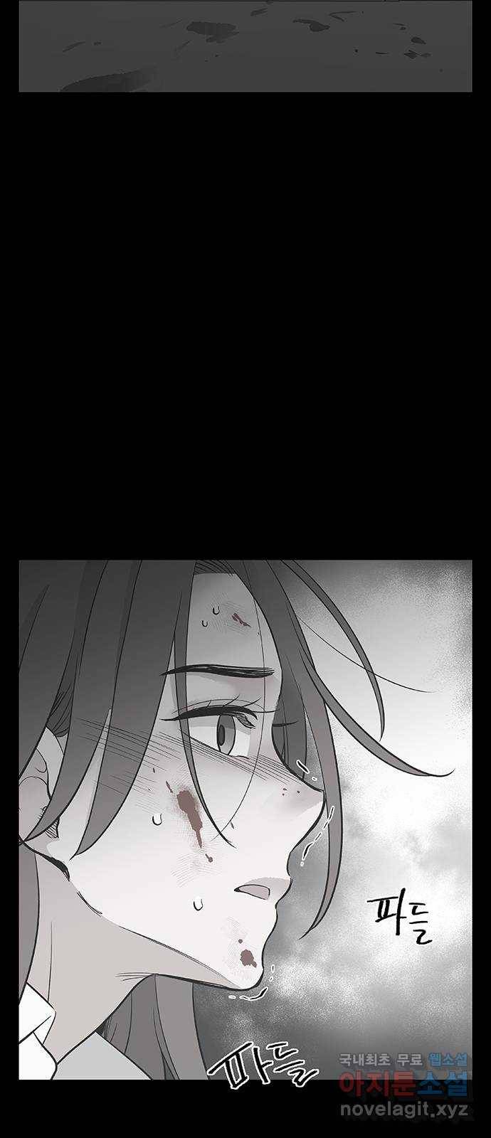 보듬보듬 21화 : 죄인처럼 55