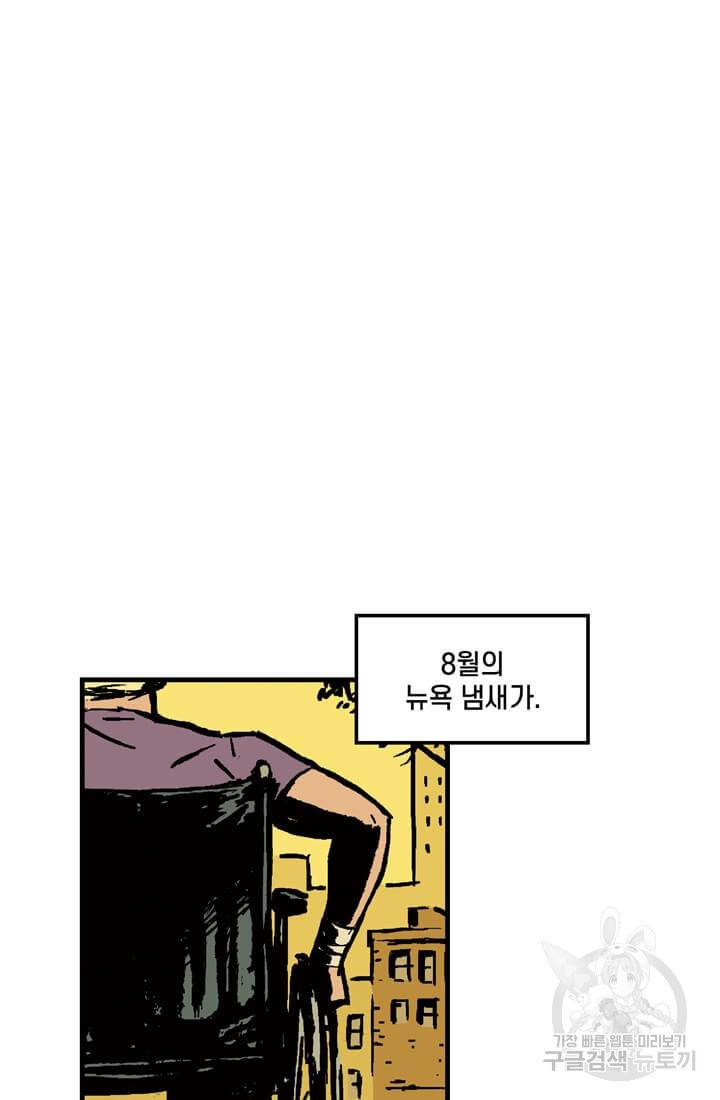 호크아이 1화 19