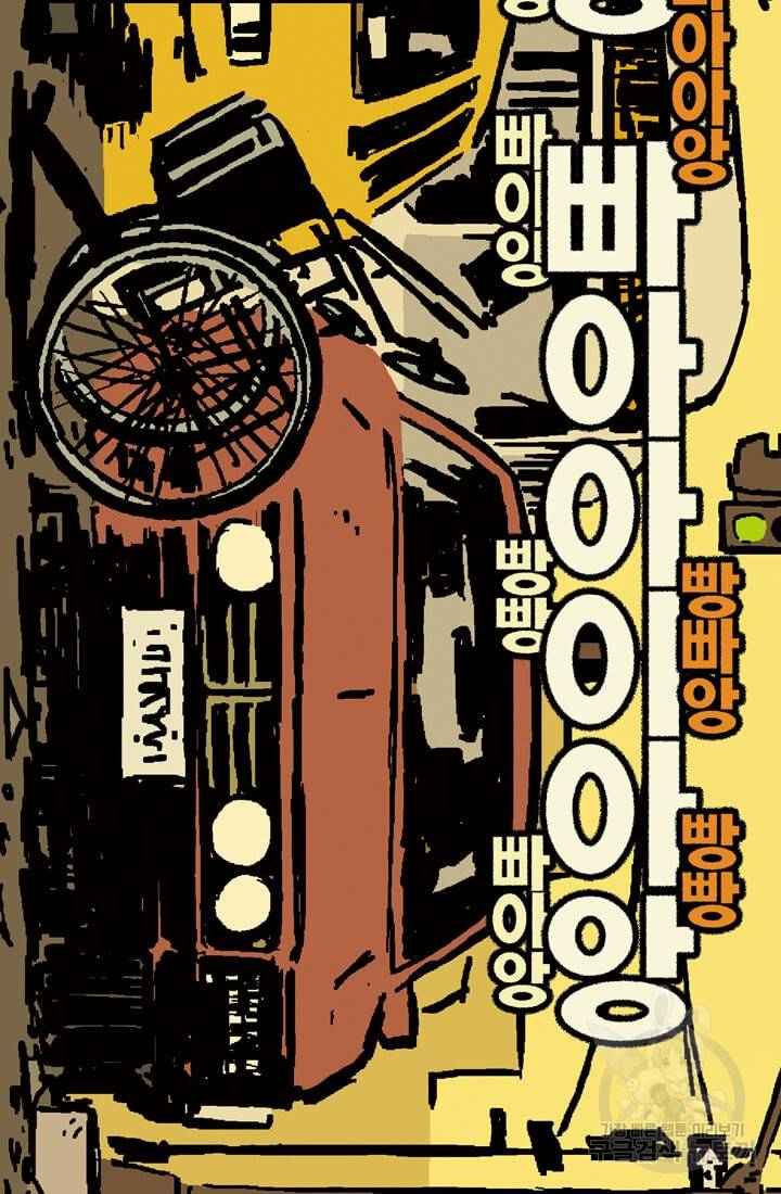 호크아이 1화 25