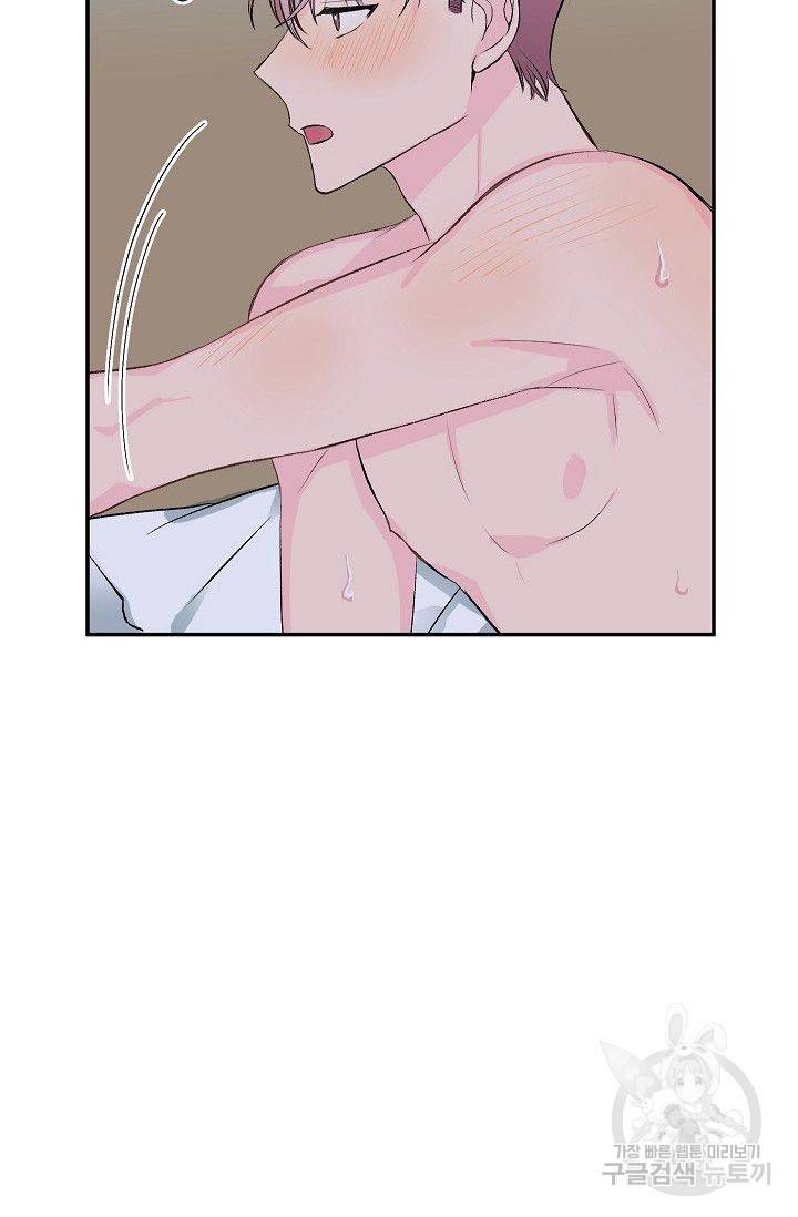굿 독 마이 보이 3화 14