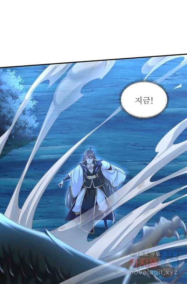 환생무림기 94화 12
