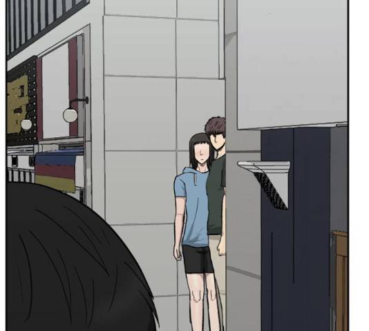은둔코인 44화 4