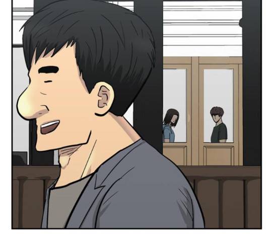 은둔코인 44화 6