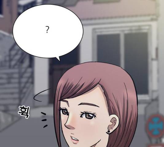 은둔코인 44화 13