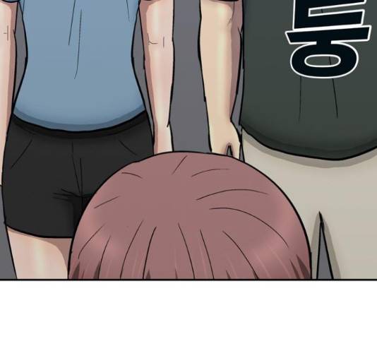 은둔코인 44화 19