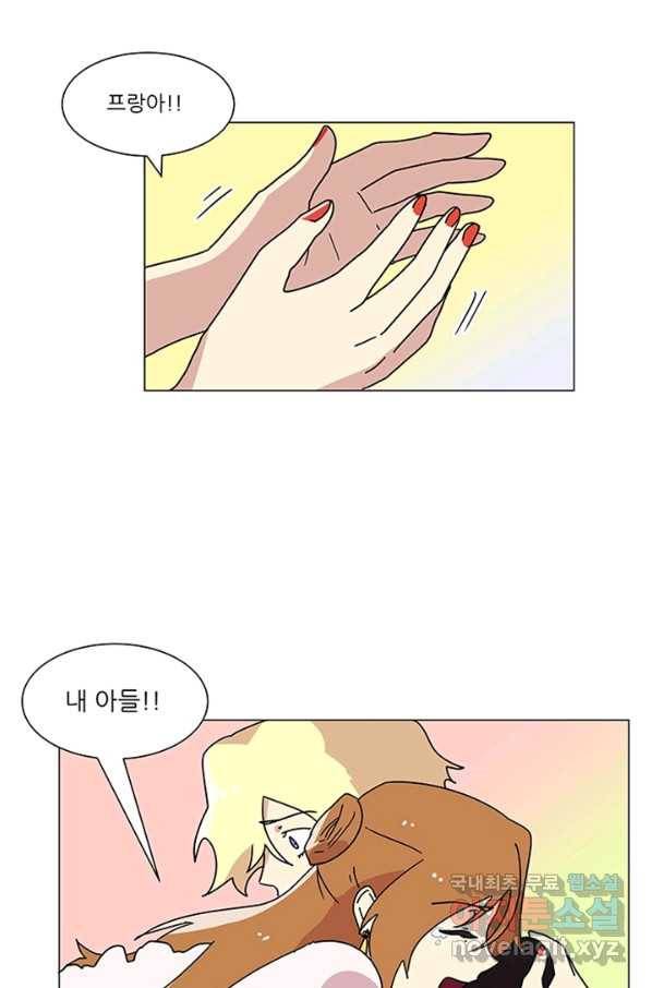 오늘의 포도알 85화 4