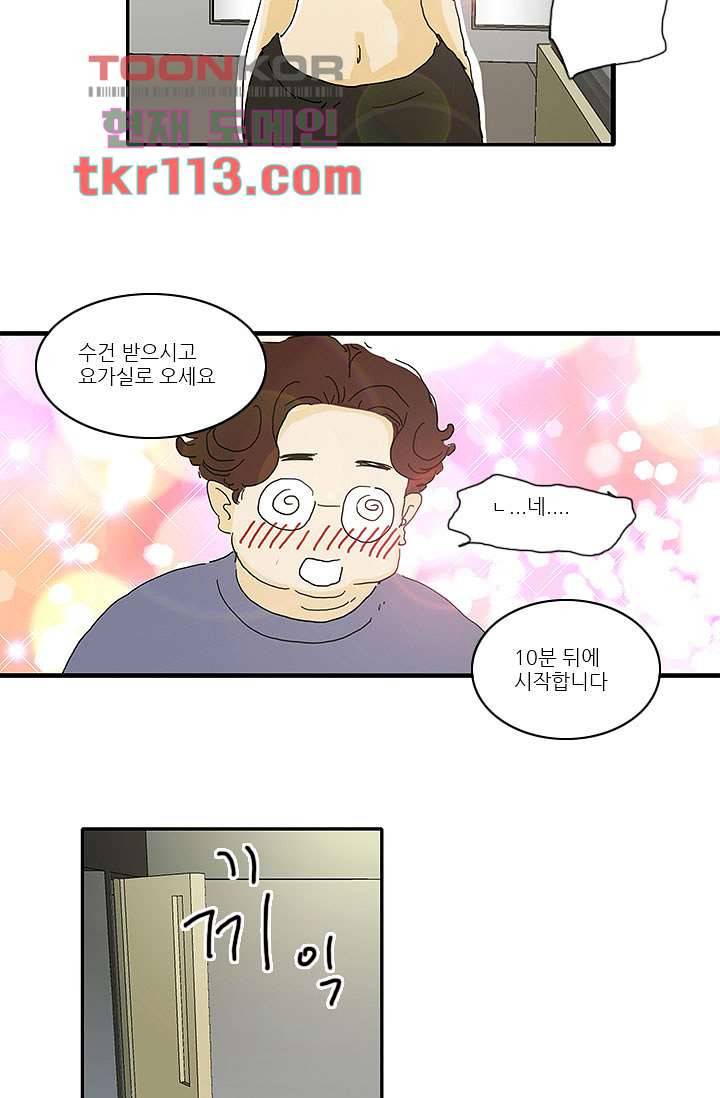 내 사랑 마리아 28화 13